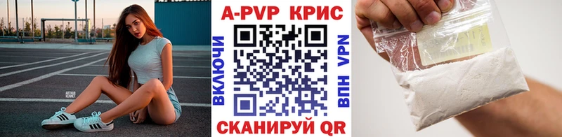 А ПВП VHQ  ОМГ ОМГ ссылка  Енисейск 