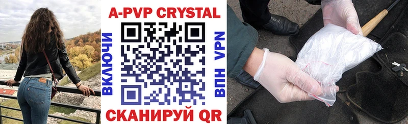 Alpha PVP СК Енисейск