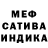 ГАШИШ VHQ Chance Finley