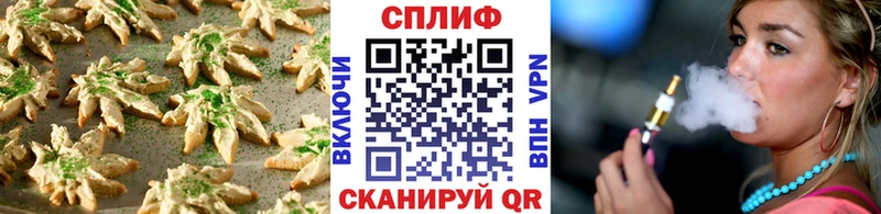 Canna-Cookies марихуана  hydra   Енисейск 