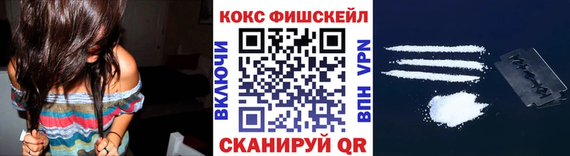 COCAIN Эквадор  Енисейск 
