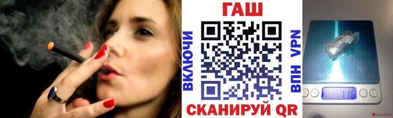 магазин продажи   Енисейск  ГАШ 40% ТГК 