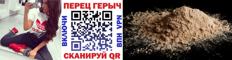 кракен рабочий сайт  Енисейск  ГЕРОИН гречка 