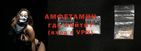 мефедрон Анжеро-Судженск