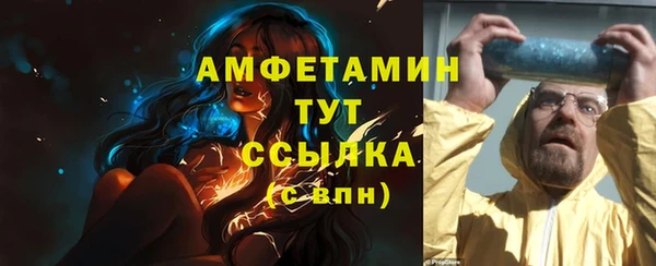 мефедрон Анжеро-Судженск