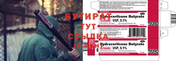 соль курить ск Аксай