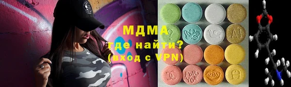 дистиллят марихуана Алексеевка