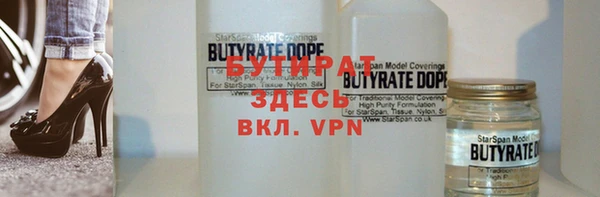 мяу мяу кристалл Апатиты