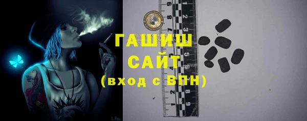 таблы Верхний Тагил