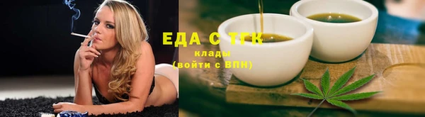 дмт Алагир