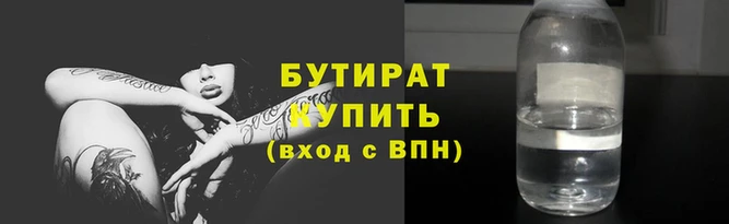 соль курить ск Аксай