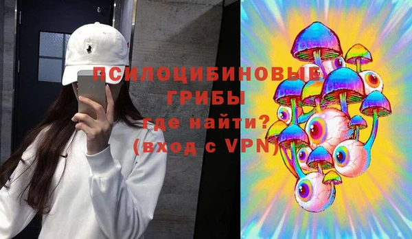 мяу мяу кристалл Апатиты