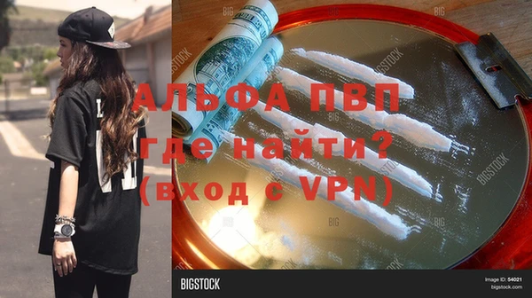мефедрон Анжеро-Судженск