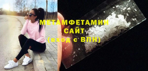мефедрон Анжеро-Судженск