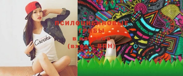 мяу мяу кристалл Апатиты