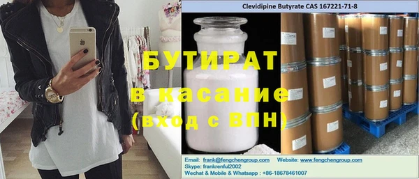 Альфа ПВП Алапаевск