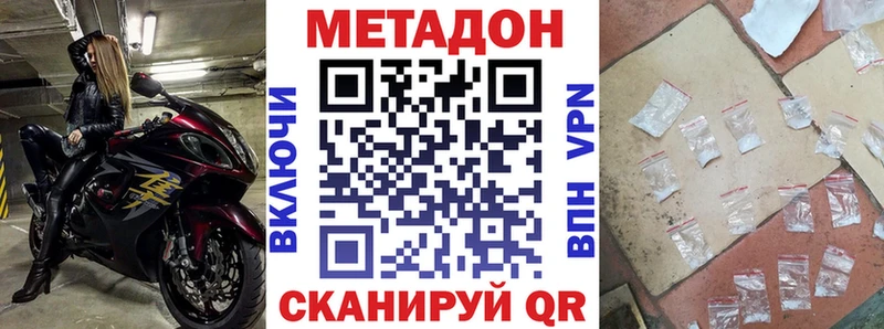 мориарти телеграм  цена   ОМГ ОМГ зеркало  Енисейск  МЕТАДОН кристалл 