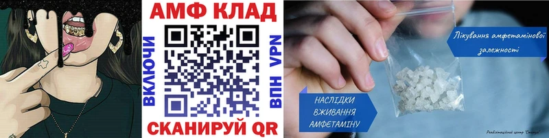 где купить наркоту Енисейск МЕТАМФЕТАМИН Декстрометамфетамин 99.9%